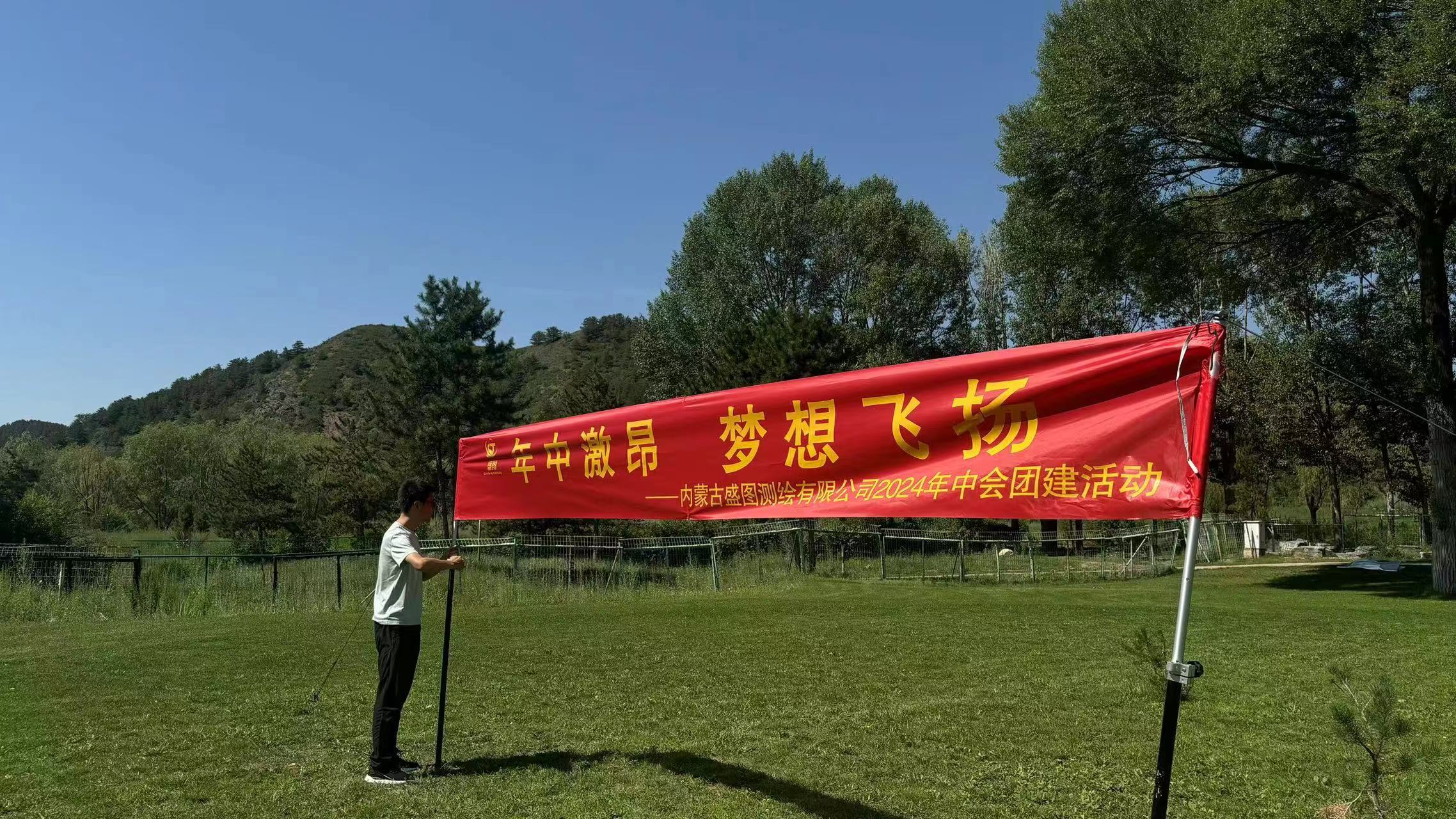 团队照片