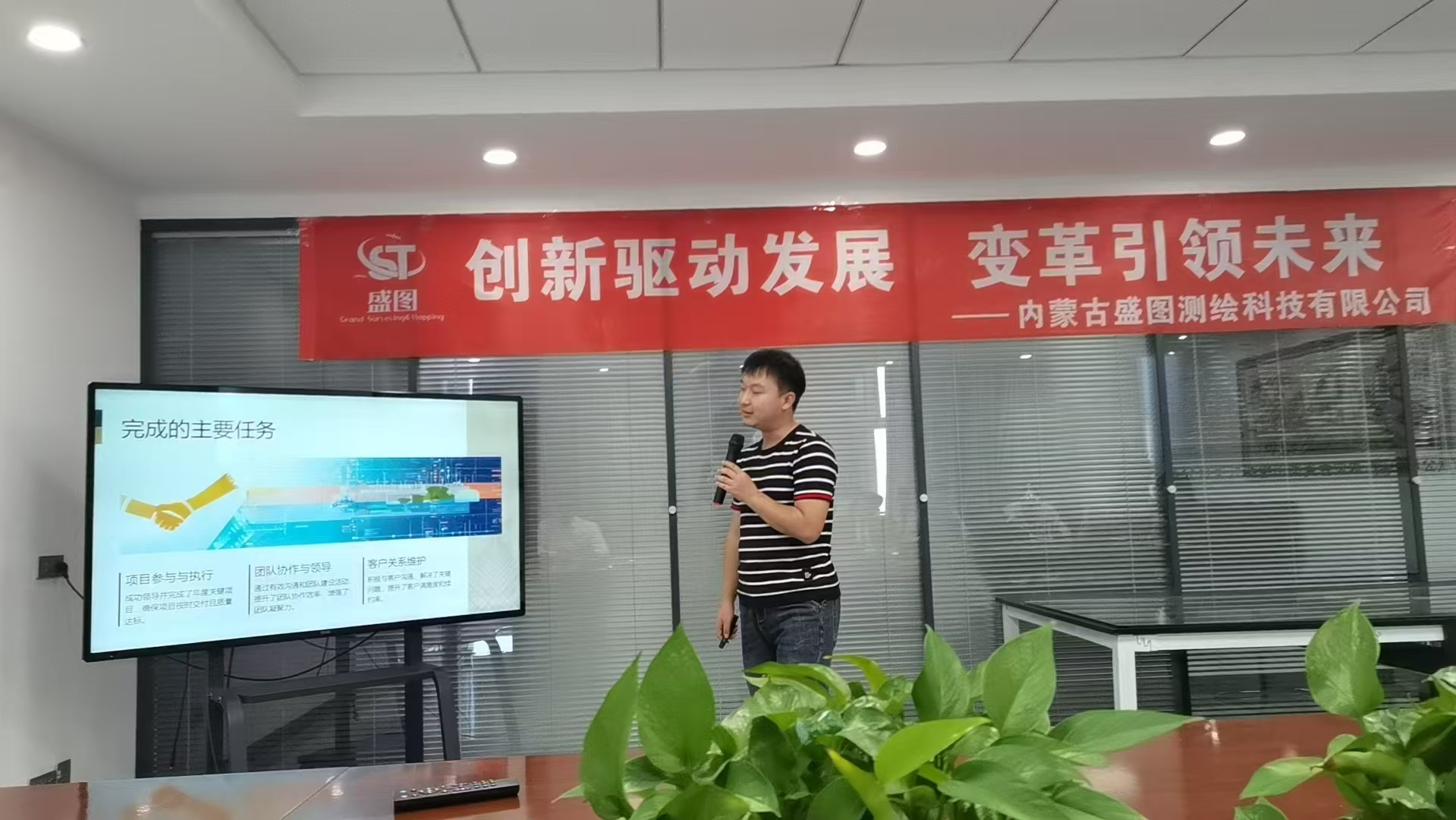团队照片