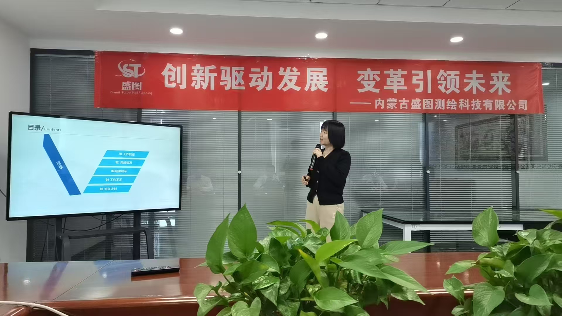 团队照片