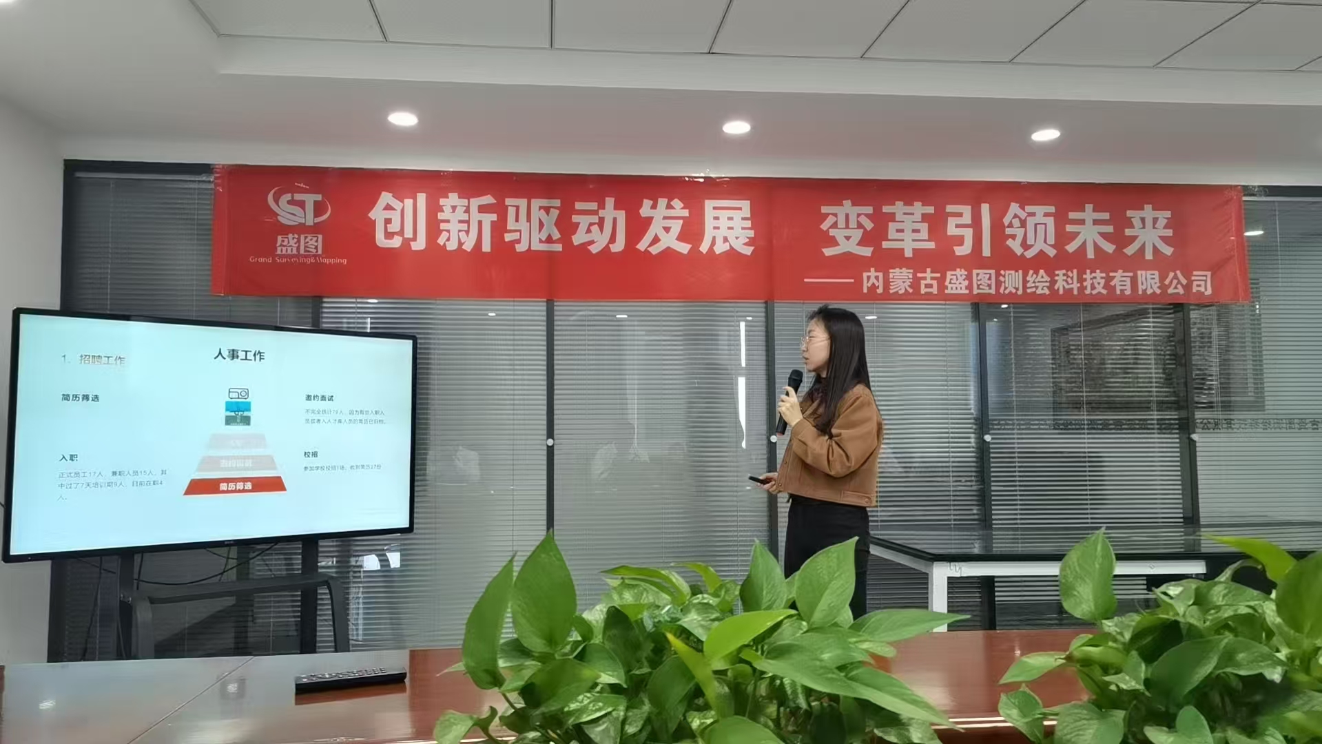 团队照片